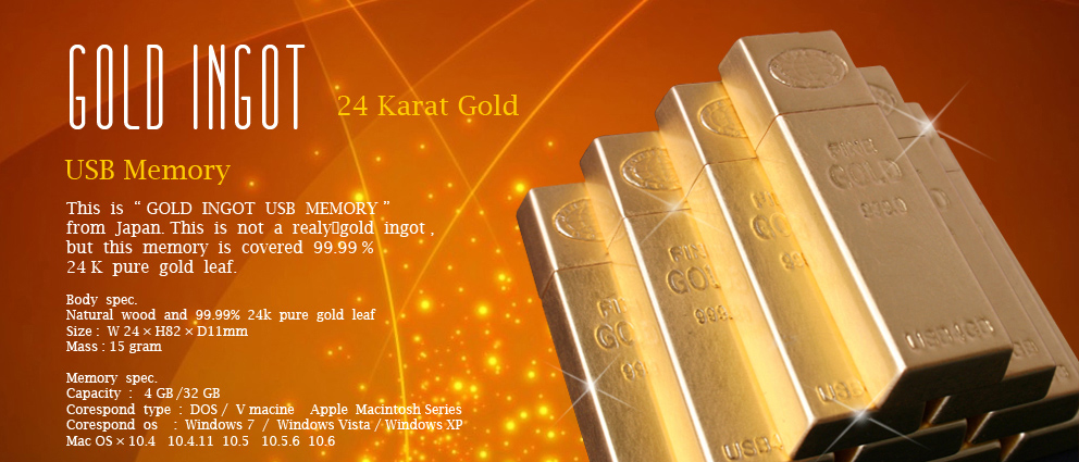 Gold Ingot2