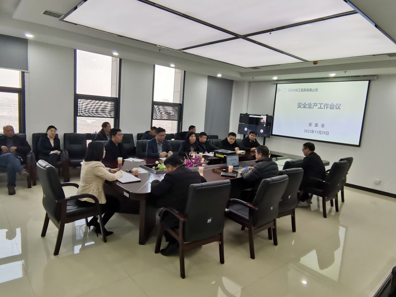 强化安全责任意识 筑牢安全生产防线——亚新注册网站召开安全生产专题会议